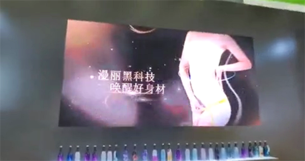 巅峰国际品牌及产品在大江生医展览馆展出