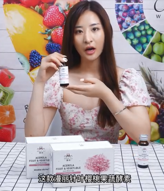 巅峰国际果蔬汁产品