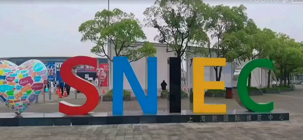 上海CBE 2023年美博会-巅峰国际品牌 为何巅峰国际可以快去美博会了解一下吧