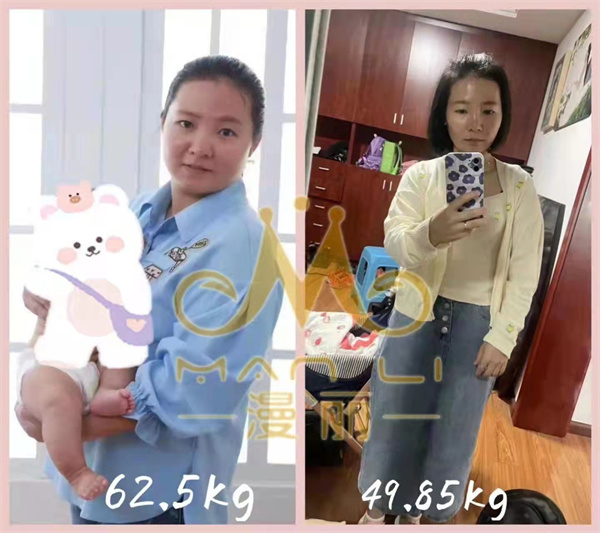 瘦身成功案列