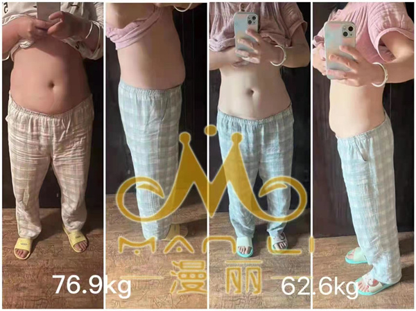 瘦身成功案列
