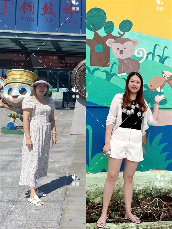 瘦身成功案列