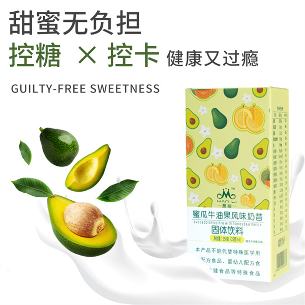 蜜瓜牛油果奶昔