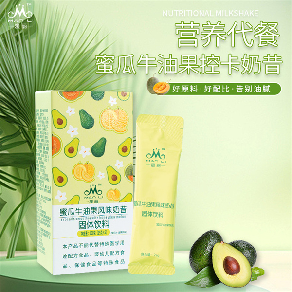 蜜瓜牛油果奶昔